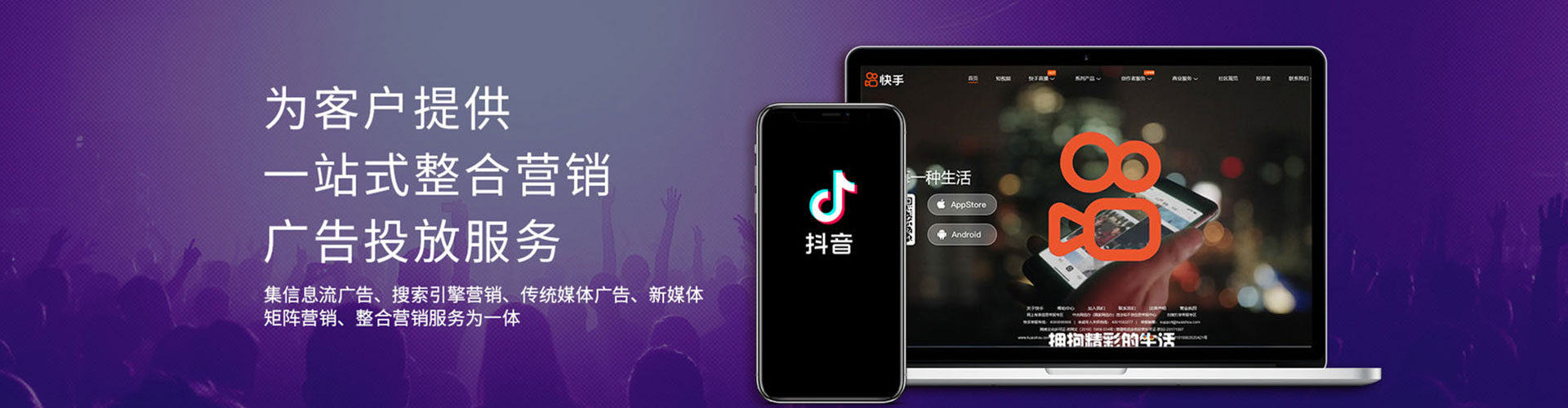 江汉百度包年竞价