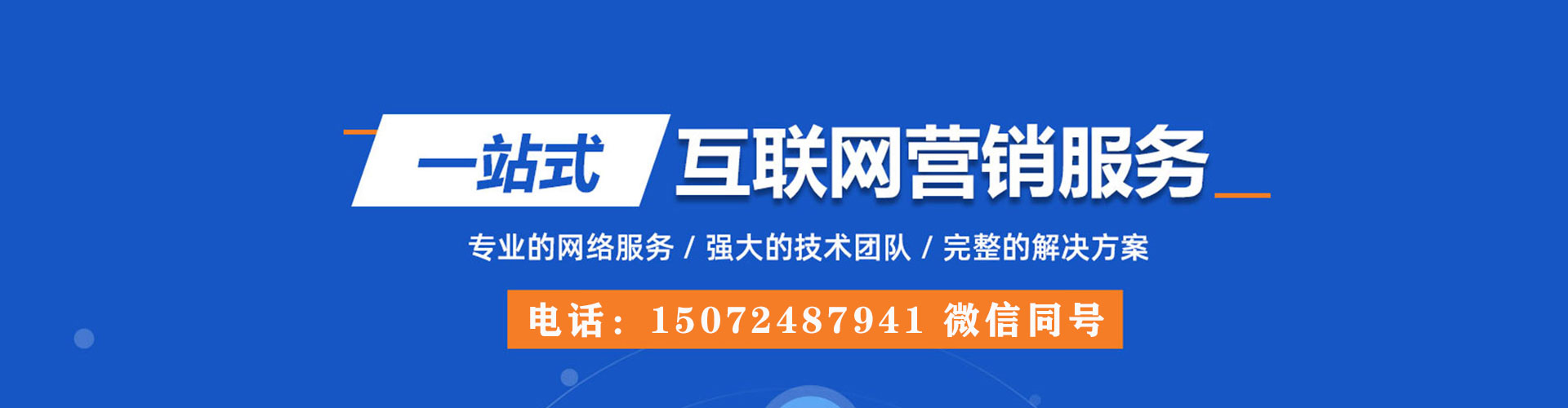 江汉推广信息流