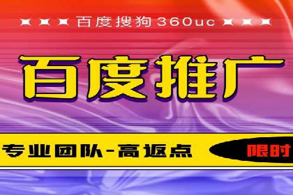 搜索引擎营销（SEM）在电商行业的投放策略案例