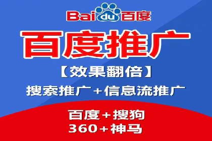 sem竞价代运营：从零到一的转化率提升之路